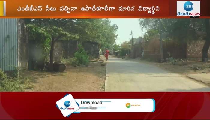 MBBS Student Turns Daily Labour in Warangal District