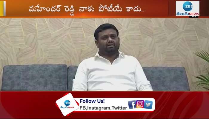 Rohit Reddy is not a competition for me MLA Rohit Reddy