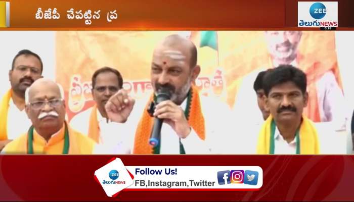 Bandi Sanjay Comments On TRS Plenary Meet 