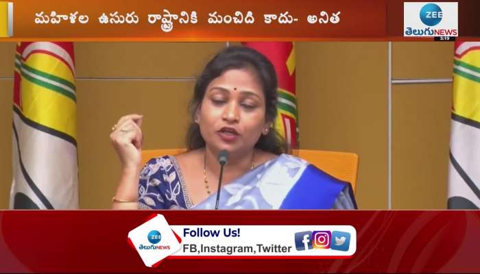  TDP Leader Anitha Serious Comments On YSRCP