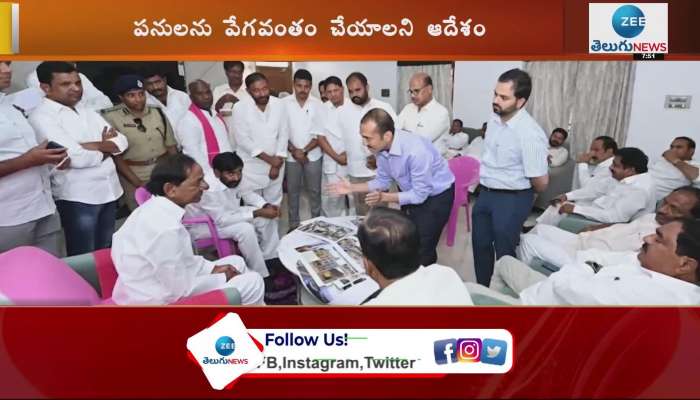 CM KCR Review On Nalgonda Municipality Development 