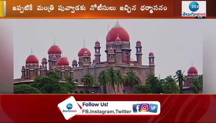 High Court Will Hear On Sai Ganesh Case 