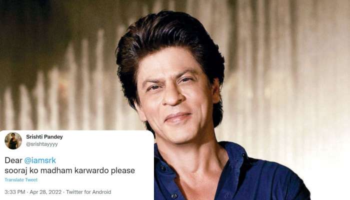 Shah Rukh Khan: మండుతున్న ఎండలు, షారుక్ కు సరదా ట్వీట్..!!