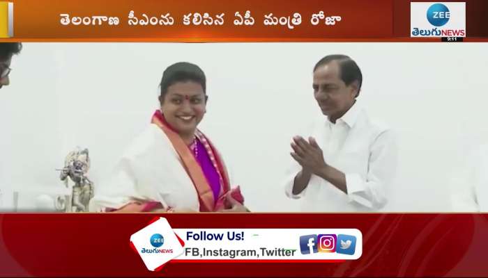 Andhra Pradesh minister Roja meets KCR
