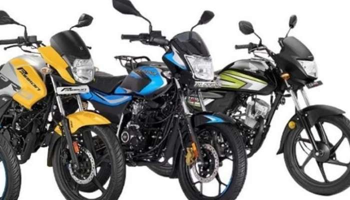 AFFORDABLE BIKES:తక్కువ ధర..అధిక మైలేజీ..మధ్య తరగతి కుటుంబాల బైక్‌లు
