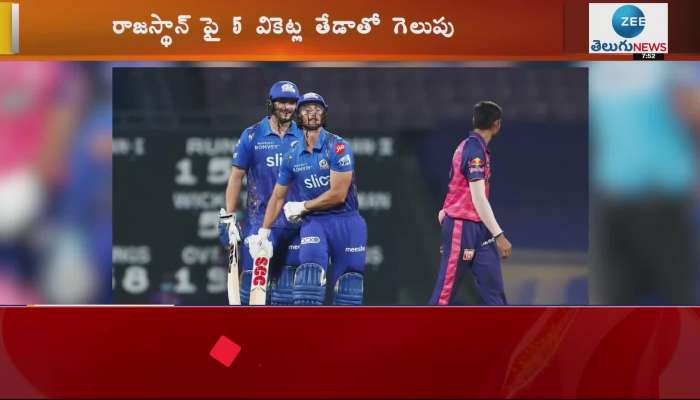 Mumbai Indians beat Boni in IPL 2022