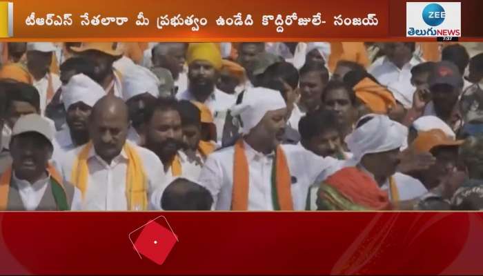 BJP Bandi Sanjay Sensational Comments On TRS In Party