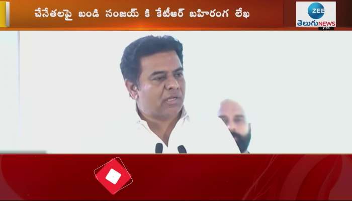 KTR letter to Bandi Sanjay