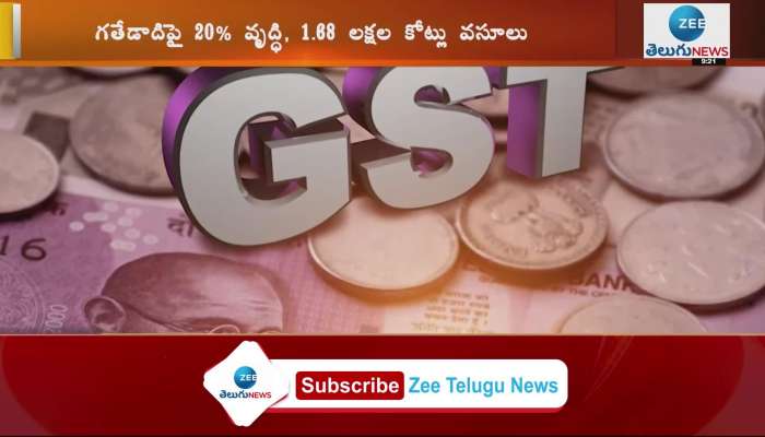  GST collection touches record ₹1.68 lakh crore in April