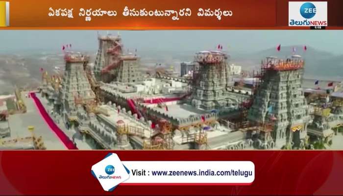 Yadadri Temple EO Geetha Reddy controversial