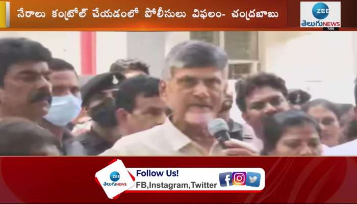Chandrababu Naidu Letter To DGP Over Law And Order Issue