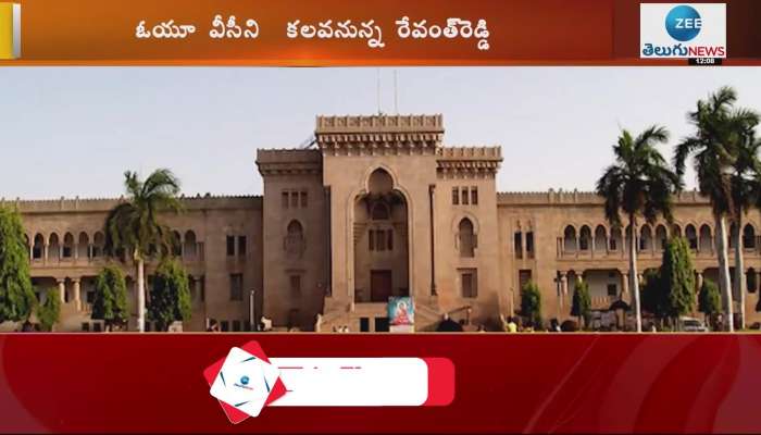 Revanth will meet with VC for permission