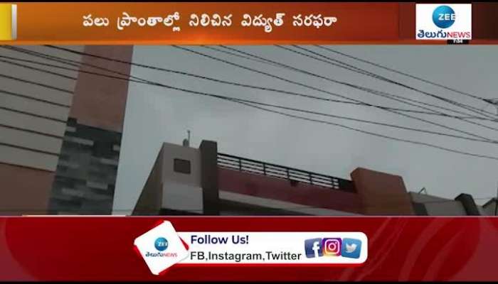 Heavy rains lash Hyderabad in early hours