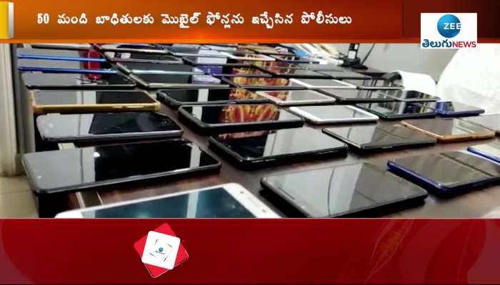 Police cracking cases of missing cell phones in Jubileehills PS area