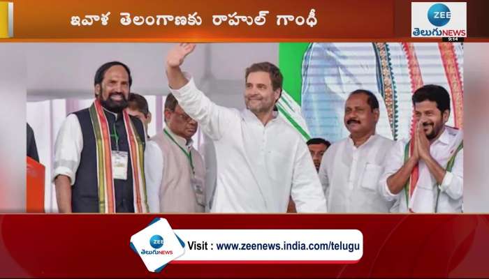 Rahul Gandhi will participate in the Farmers' Conflict Assembly