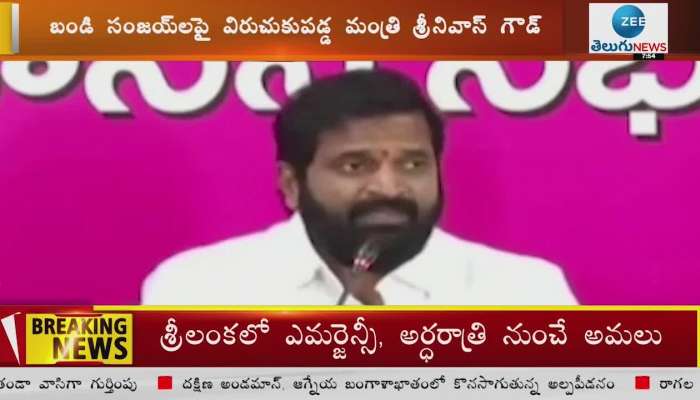 Minister Srinivas Goud Serious On Bandi Sanjay Comments