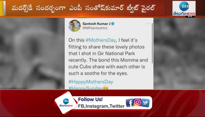 MP Santosh Kumar's tweet goes viral on Mother's Day