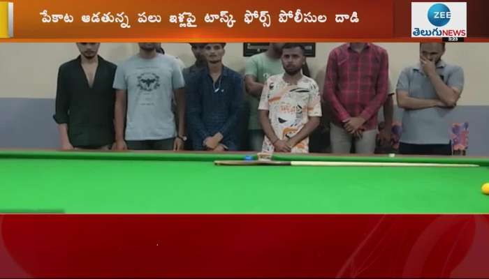 Task Force attacks on snooker centers in the old town of Hyderabad