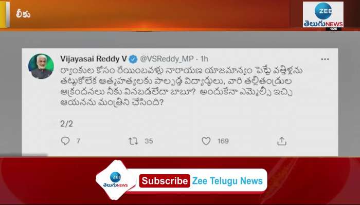 Recognize the leak of papers as 'service' and give Padma Shri