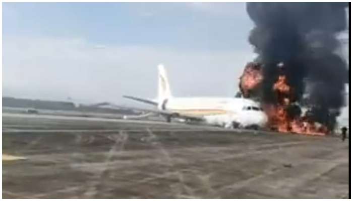 China Plane Crash : చైనా విమానంలో మంటలు..రన్‌వే మూసివేత..!