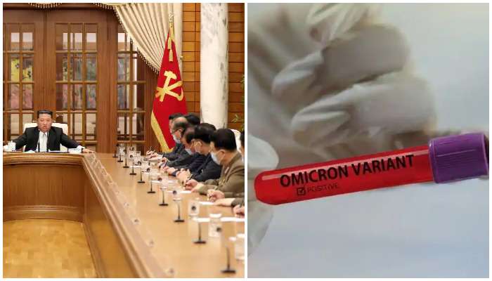 First Omicron Case in North Korea: ఉత్తరకొరియాలో తొలి ఒమిక్రాన్ కేసు.. దేశంలో లాక్‌డౌన్ 