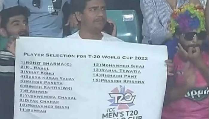 Team India: టీ20 ప్రపంచకప్ 2022 కోసం ఆ అభిమాని ఎంపిక చేసిన టీమ్ ఇండియా జట్టు ఇదే