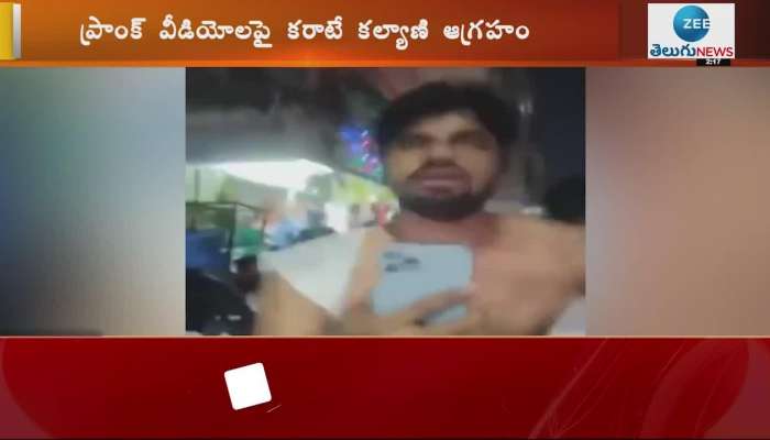 Karate Kalyani Attack On Youtuber Srikanth