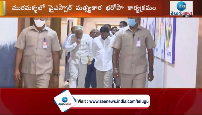 AP CM YS Jagan's Visit To Konaseema Districts 