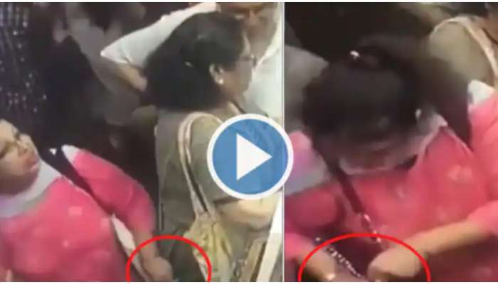 Viral Video: ఈ ఆంటీ చాలా స్మార్ట్ గురూ.. పక్కనే ఉండి చాకచక్యంగా ఫోన్‌ను కొట్టేసింది!