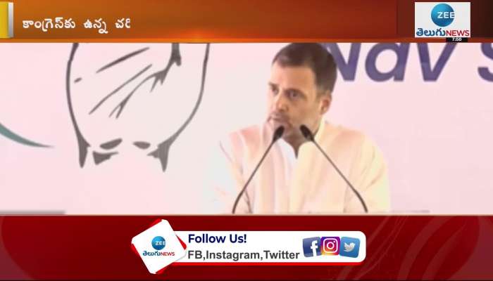 Rahul Gandhi has said that he has never committed a single rupee of corruption in his life