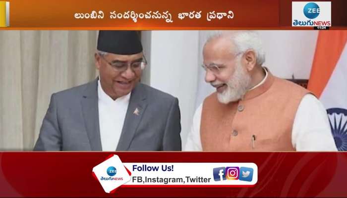 PM Modi Nepal Visit 