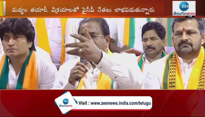 Somu Veerraju demands White Paper on Andhra Pradesh