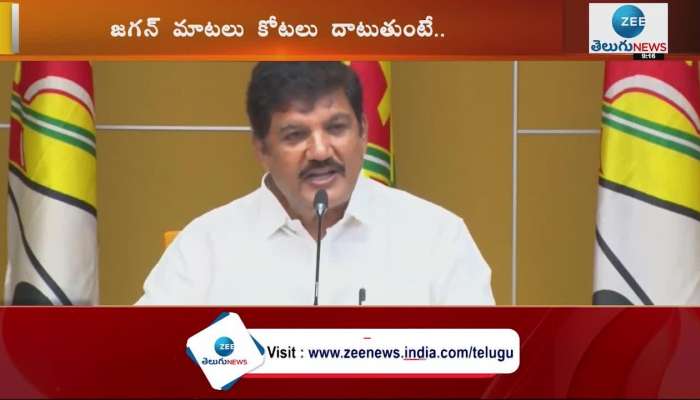  TDP Ex MLA Dhulipalla Narendra Comments on Jagan 