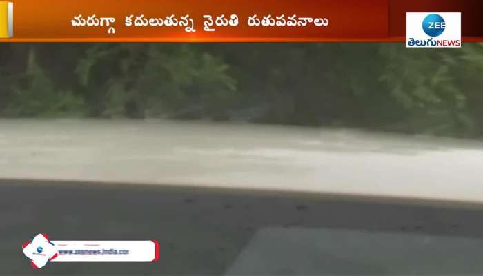Rayalaseema to receive rains