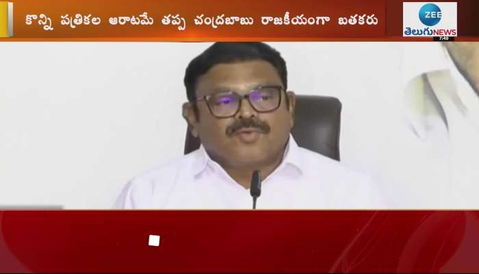  Minister Ambati Rambabu Fires On Chandrababu Naidu