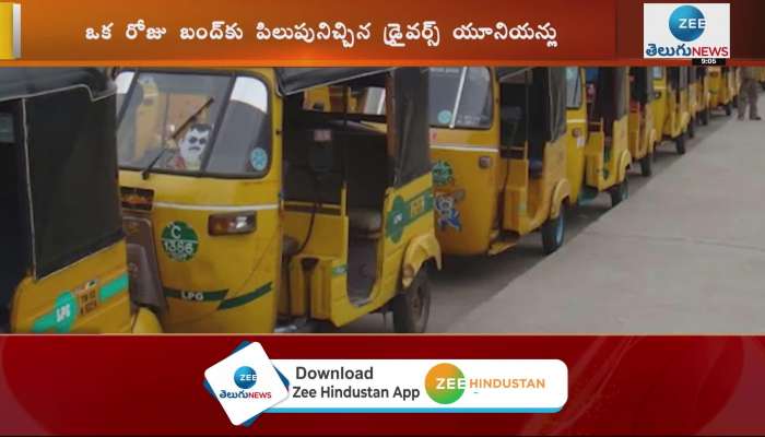 Autos, cabs off the roads today in Telangana 