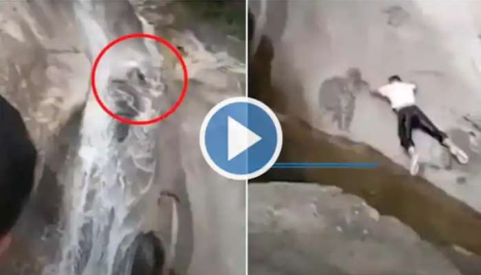 China Viral Video: జలపాతం నుంచి కొండరాళ్లపై జారి పడిన వ్యక్తి, వీడియో చూస్తే ఒళ్లు జలదరింపే