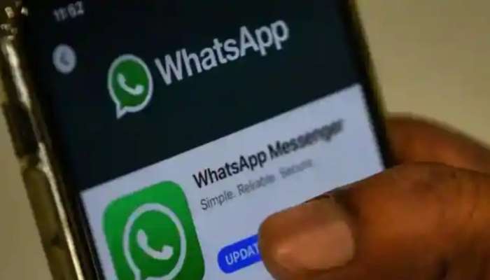 Whatsapp Storage Details: ఏ మెస్సేజెస్‌ను వాట్సప్ స్టోర్ చేస్తుంది, ఎంతవరకూ మీ డేటా సురక్షితం