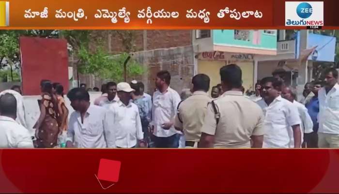 Clashes between Ex minister Jupally and MLA Harsha Categories