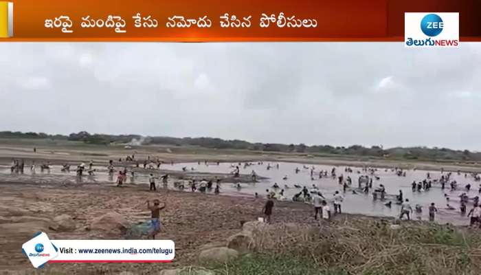 Villagers loot fish pond at Mahabubabad 