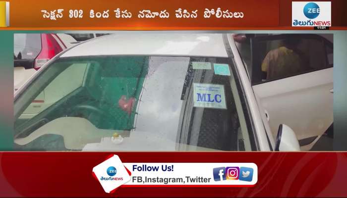 MLC Anantha Babu arrested in driver murder case