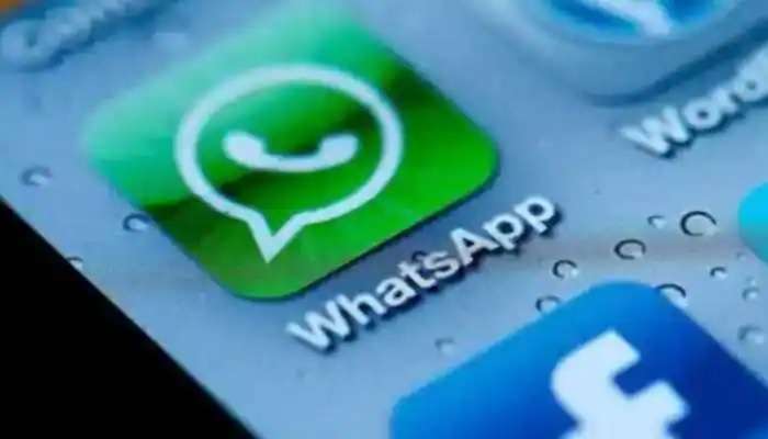 Whatsapp New Feature: వాట్సప్‌లో త్వరలో సరికొత్త ఫీచర్, తెలిస్తే ఆశ్చర్యపోతారు