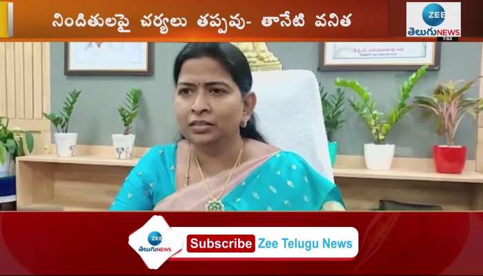  AP Home Minister Taneti Vanitha Reacts on Konaseema