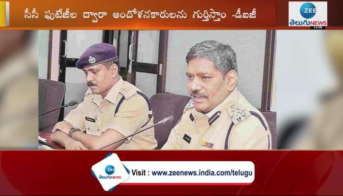 DGP Rajendranath Reddy holds Tele-Conference with SPs