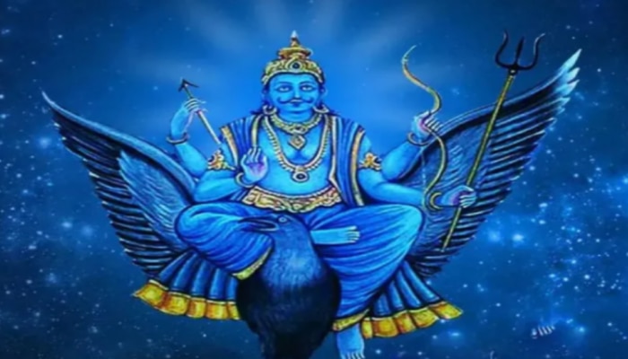 Shani Jayanti 2022: శని జయంతి నాడు మీ రాశి ప్రకారం దానం చేస్తే... మీ కోరికలు తప్పక నెరవేరుతాయి!