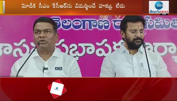 TRS MLA Jeevan Reddy Fires On PM Modi Comments 