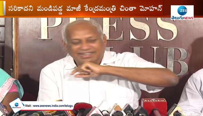 Chinta Mohan s sensational comments on YCP