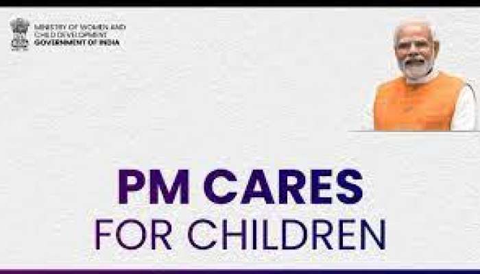PM Cares For Children : పీఎం కేర్స్ ఫర్ చిల్డ్రన్ స్కీమ్ ప్రయోజనాలేంటీ.. ఎవరికి ఇస్తారు? కేంద్రం చేసే సాయం ఏంటీ? 