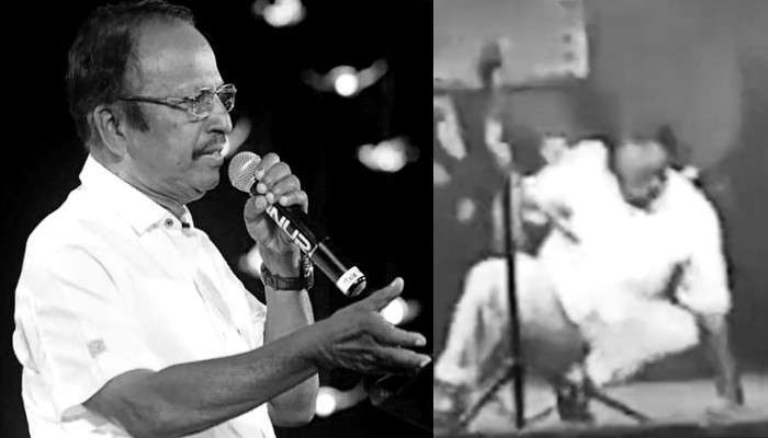 Singer Death: ప్రముఖ సింగర్ మృతి... స్టేజీపై పాడుతూనే కుప్పకూలిన గాయకుడు... 