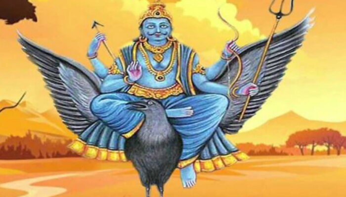 Shani Vakri June 2022: జూన్ 5 నుంచి కుంభరాశిలో శని తిరోగమనం... ఈ 5 రాశుల వారు అప్రమత్తంగా ఉండటం అవసరం!